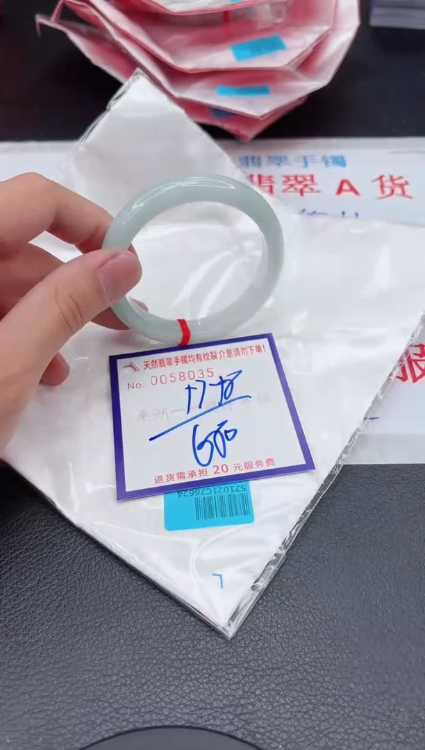 【闪购商品】翡翠手镯未镶嵌11111111111111