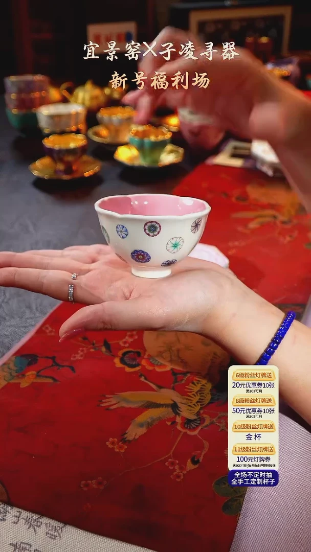 茶杯紫砂【宜景窑系列】杯子