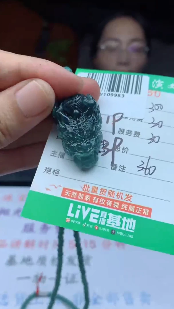 未镶嵌定制翡翠天然A货翡翠多样性发其一