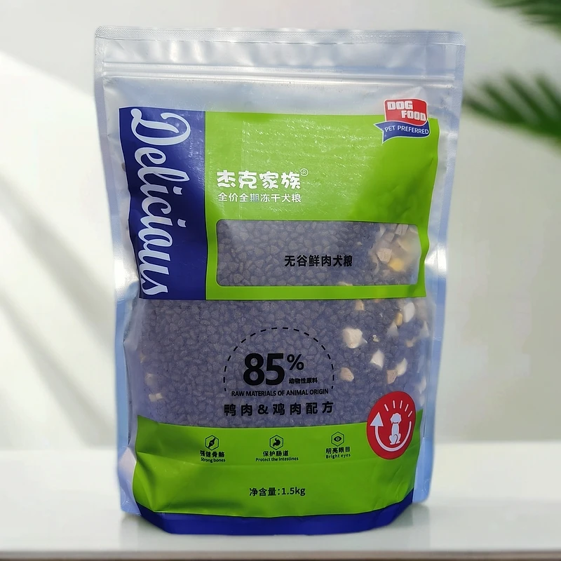 全价全期五谷鲜肉冻干犬粮1.5kg