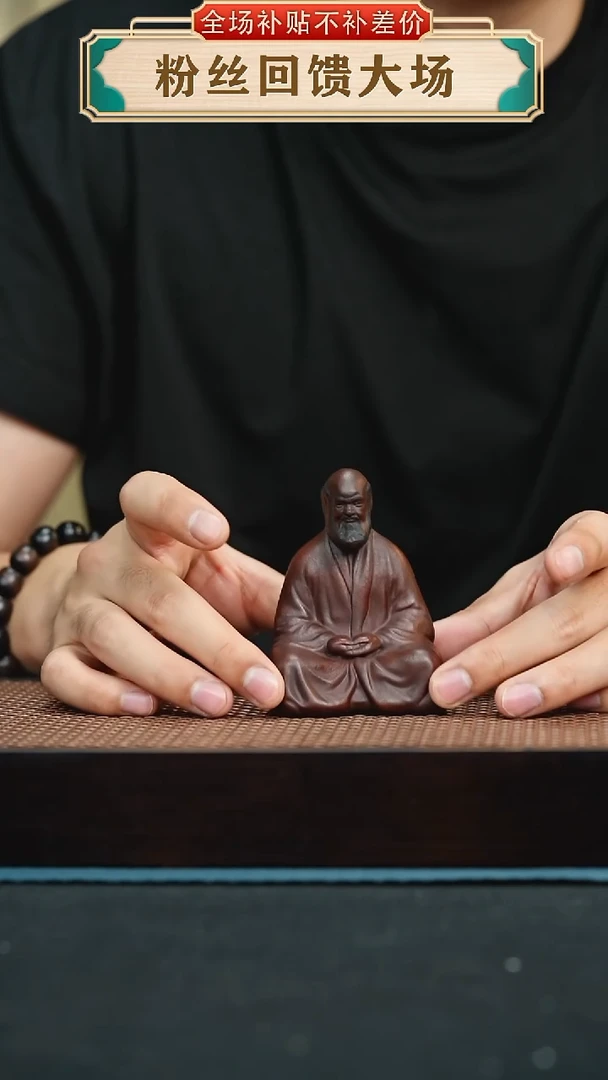 茶壶紫砂达摩悟蟾茶宠