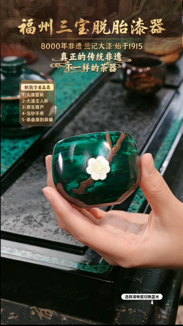 兰记手工漆器-一物一拍 以商品图片为主