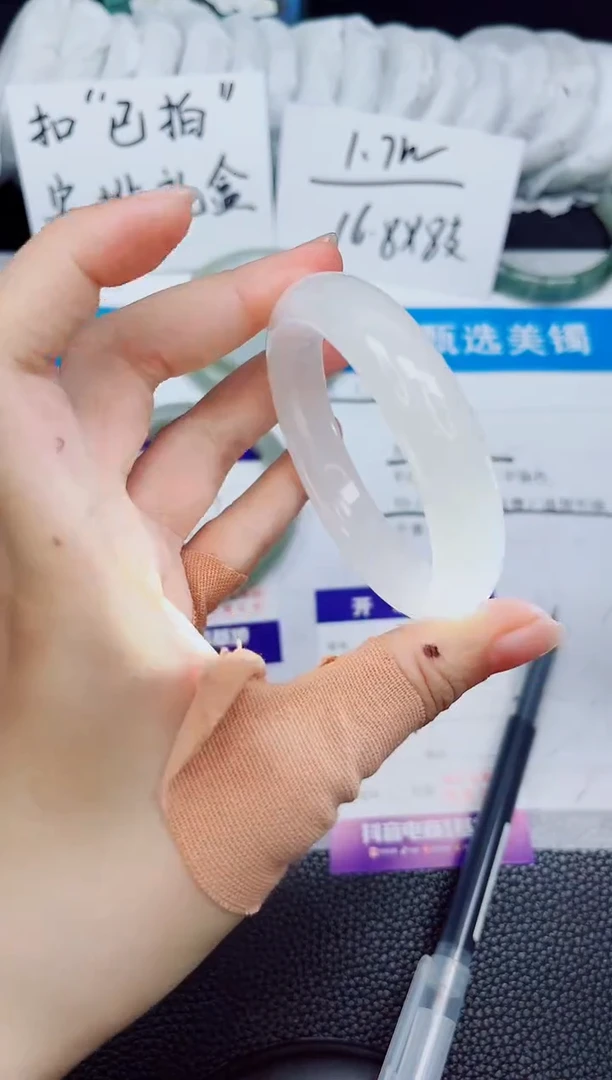 石英质玉手镯未镶嵌164-52.4