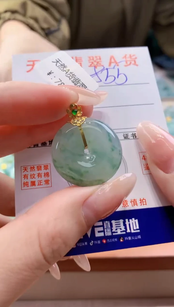 翡翠18K金镶嵌颈饰天然缅甸a货翡翠