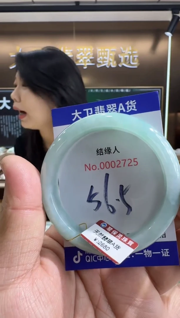 未镶嵌手镯翡翠天然缅甸a货缅甸