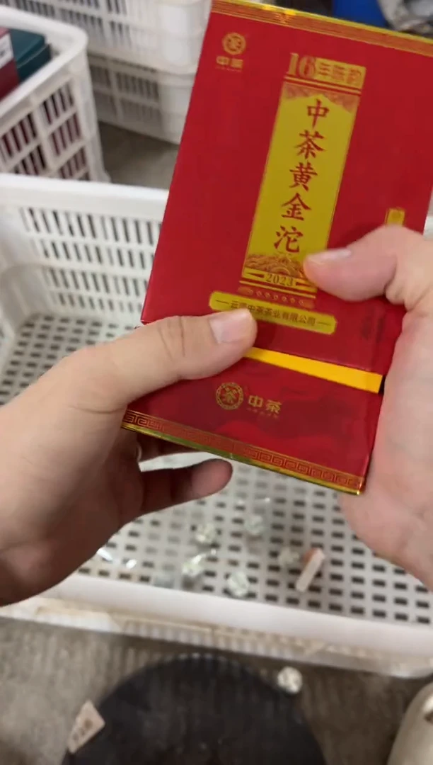 闪购商品闪购商品@@CC7179