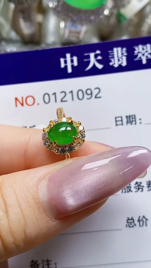 银S925镶嵌戒指翡翠1092