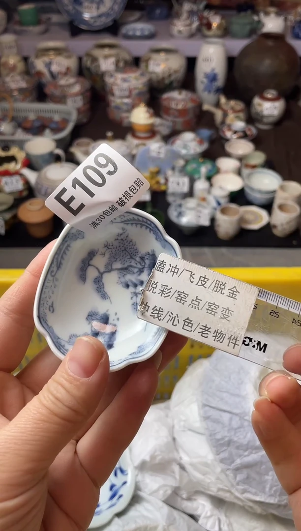 瓷片?**?瓷器瓷器瓷器瓷器