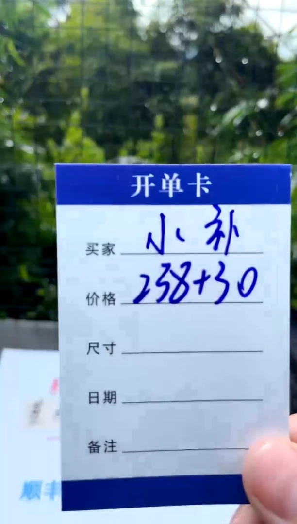 非金属无小*手镯下单链接秒拍秒付