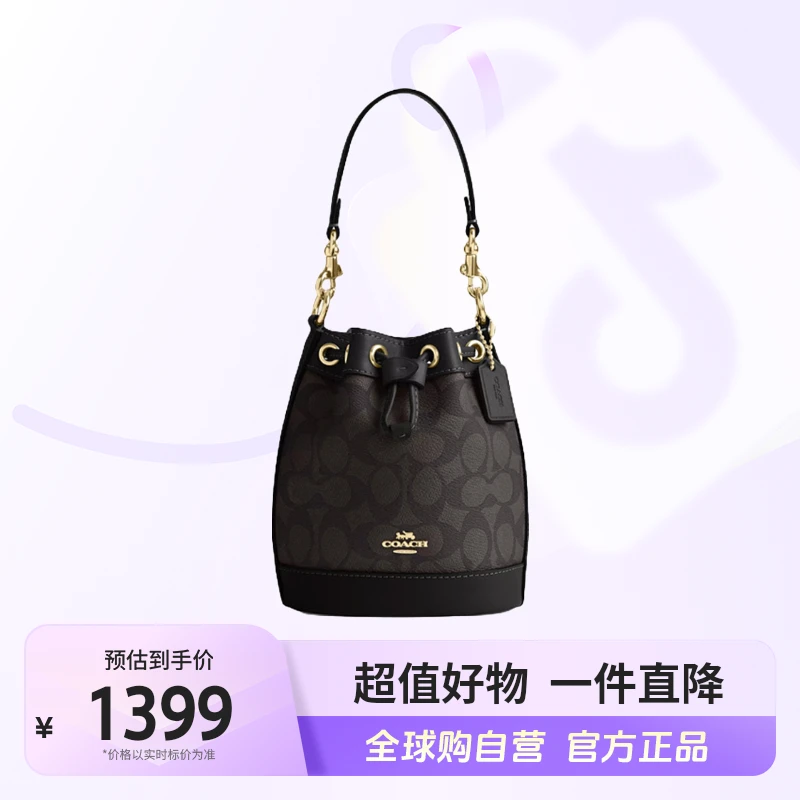 【自营】蔻驰（COACH）正品 经典 女包 Dempsey单肩包CW299IMXAQ【hy】