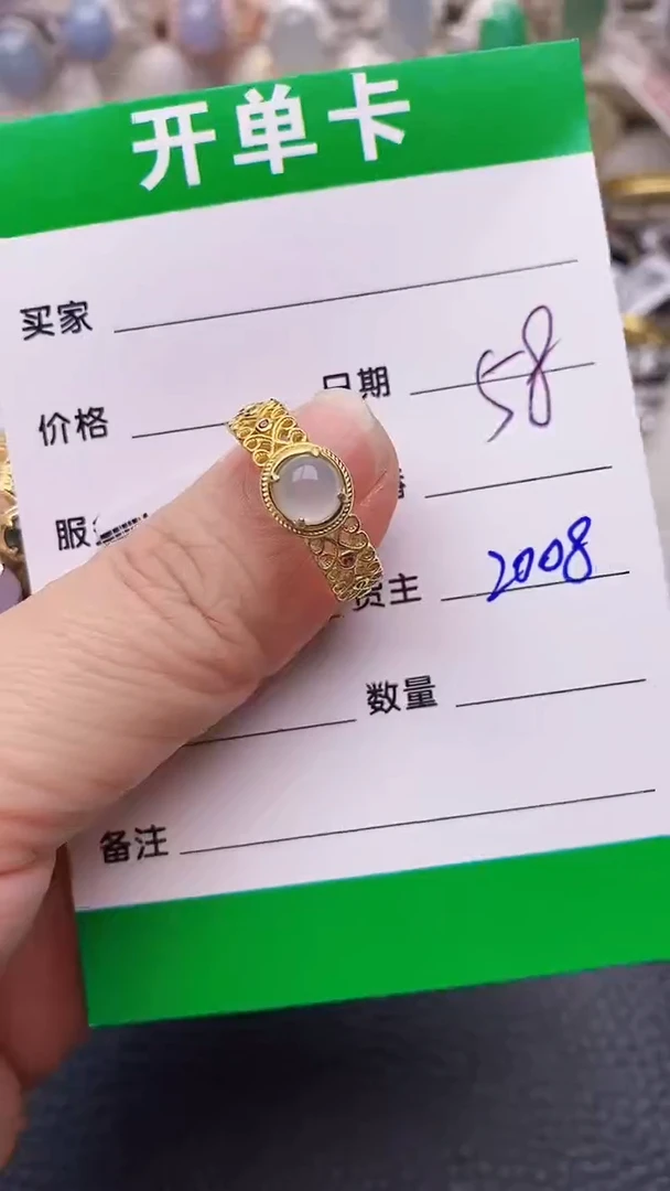 【闪购商品】翡翠戒指银S925镶嵌/2008