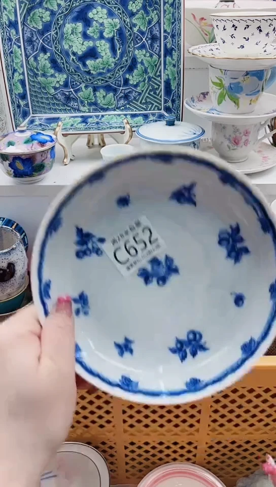 【闪购商品】C652***************