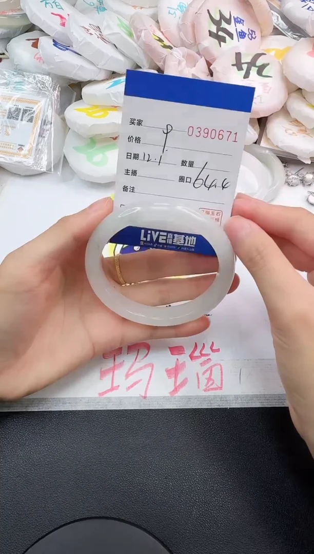 未镶嵌手镯石英岩玉0671