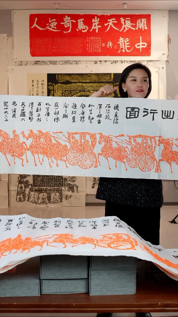 拓片用纸印石非遗传承拓片