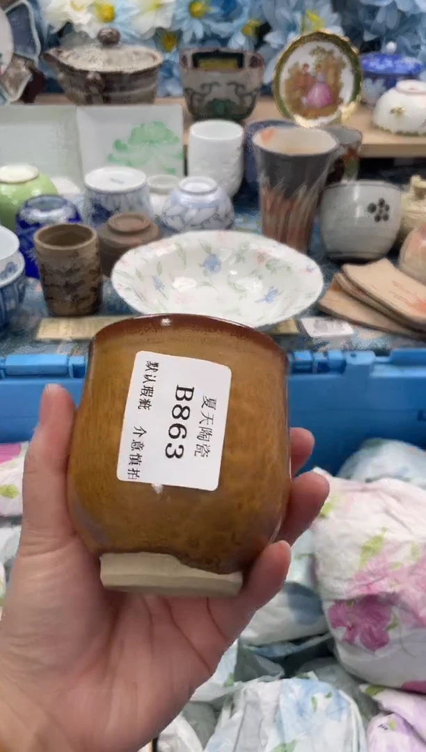 瓷片?****࿐B863默认微瑕闪购默认库存一件