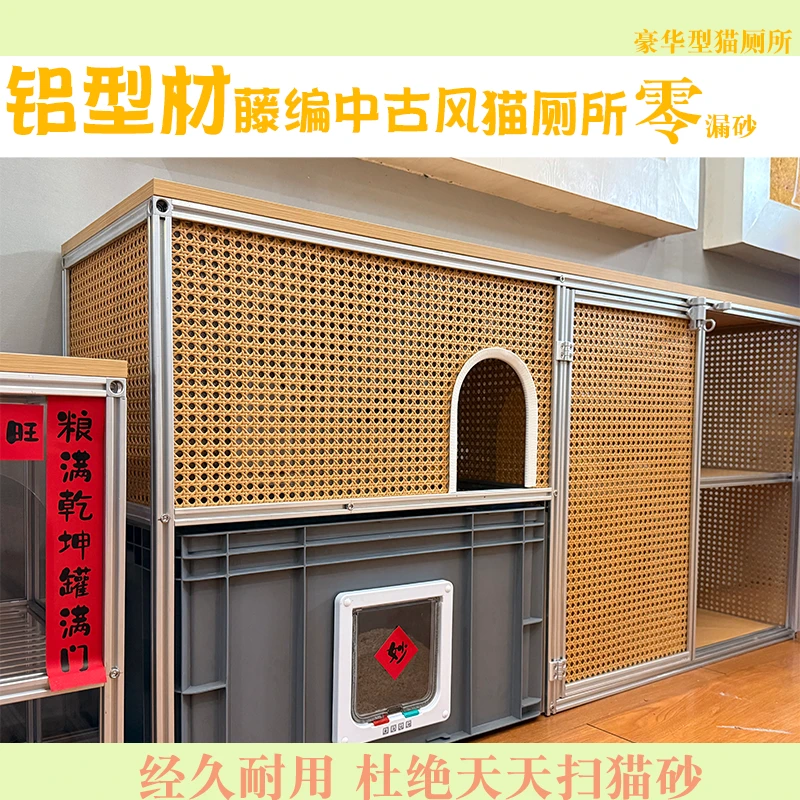 中古风铝型材猫厕所猫别墅特大号可各种尺寸造型