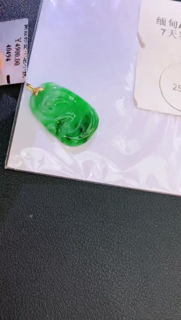 翡翠18K金镶嵌颈饰 赠礼盒证书 麦麦