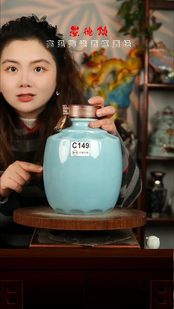 景德镇垚晶陶瓷微瑕5斤C149