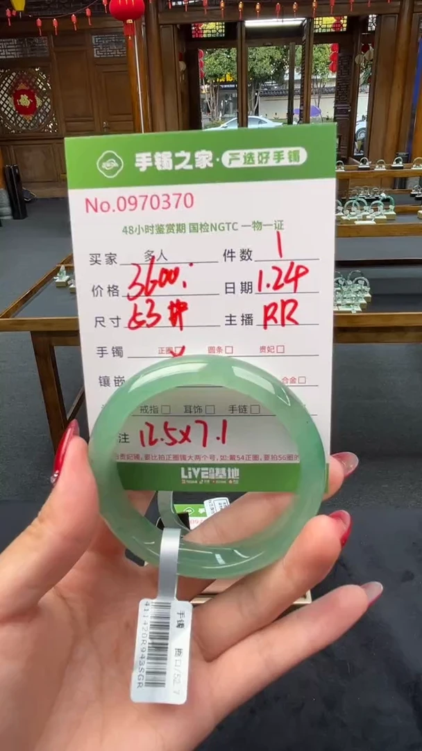 【闪购商品】石英质玉手镯未镶嵌多人