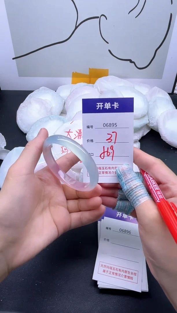 手镯玛瑙/玉髓未镶嵌6895