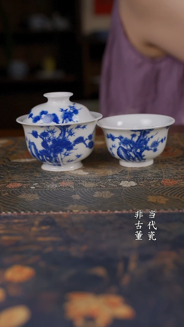 韵野 松竹梅盖碗加杯子