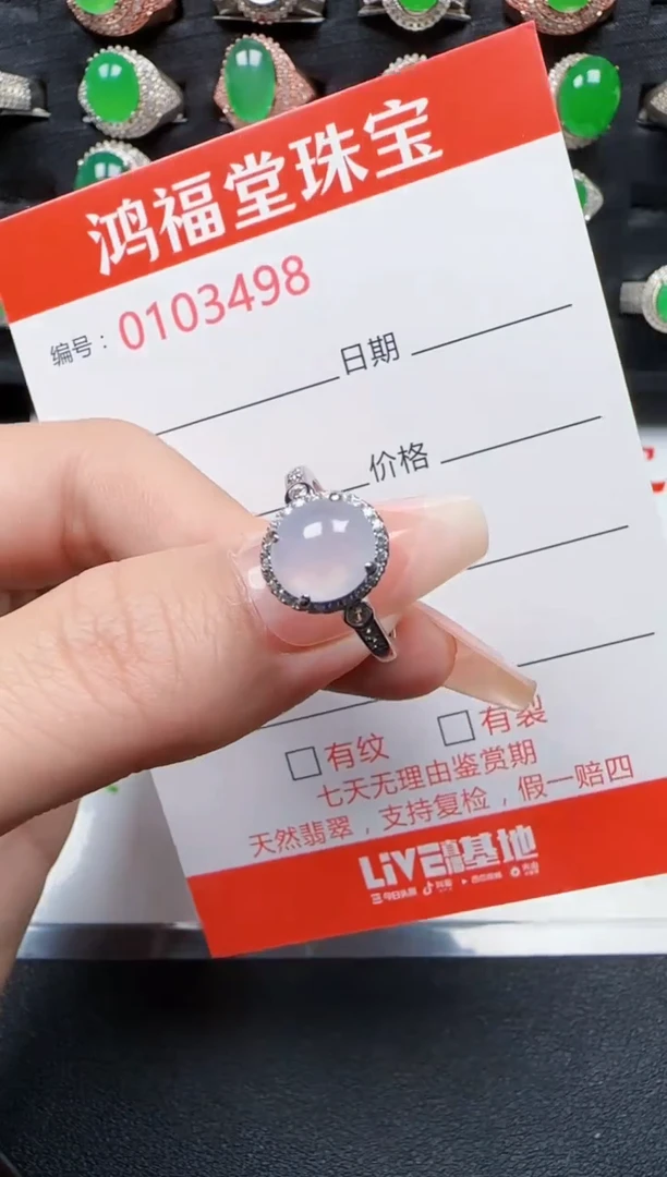 【闪购商品】翡翠戒指银S925镶嵌3498