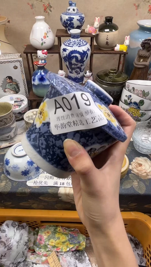 瓷片小*华韵堂精选工艺品A019