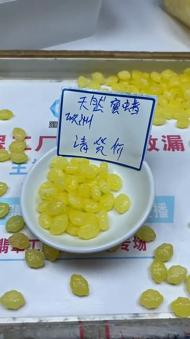 未镶嵌蜜蜡裸石M551蜜蜡 小如意6个8.8元