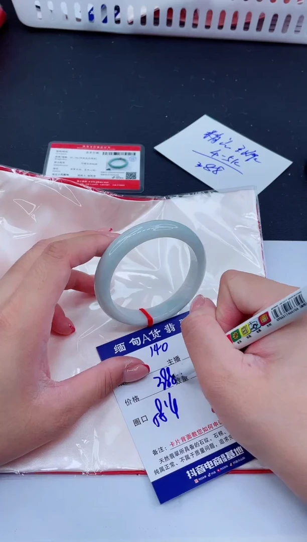 未镶嵌手镯翡翠388