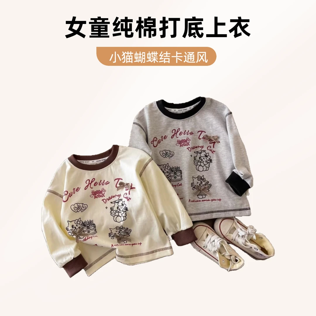新款儿童春秋女童小猫蝴蝶结纯棉打底上衣休闲宝宝圆领卡通