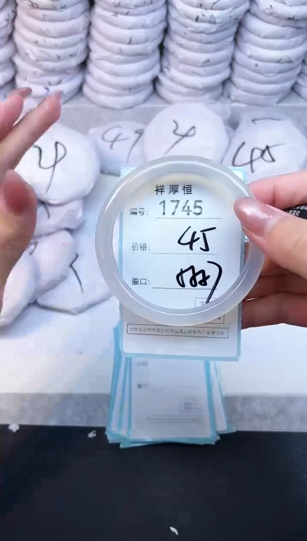 玛瑙/玉髓手镯未镶嵌1745
