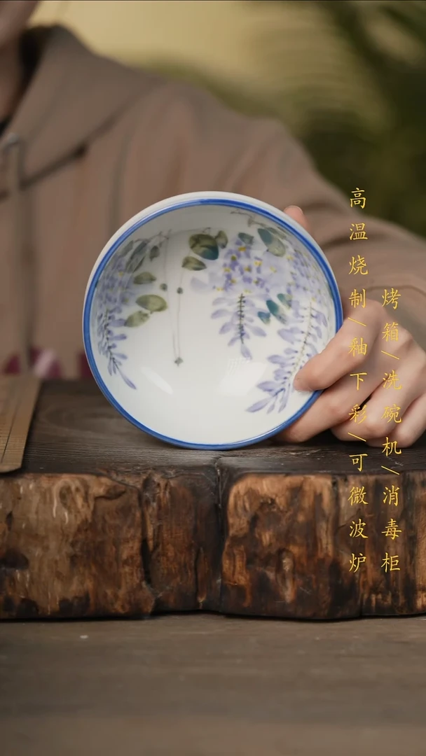 瓷片景德镇高温釉下彩可微波烤箱洗碗机