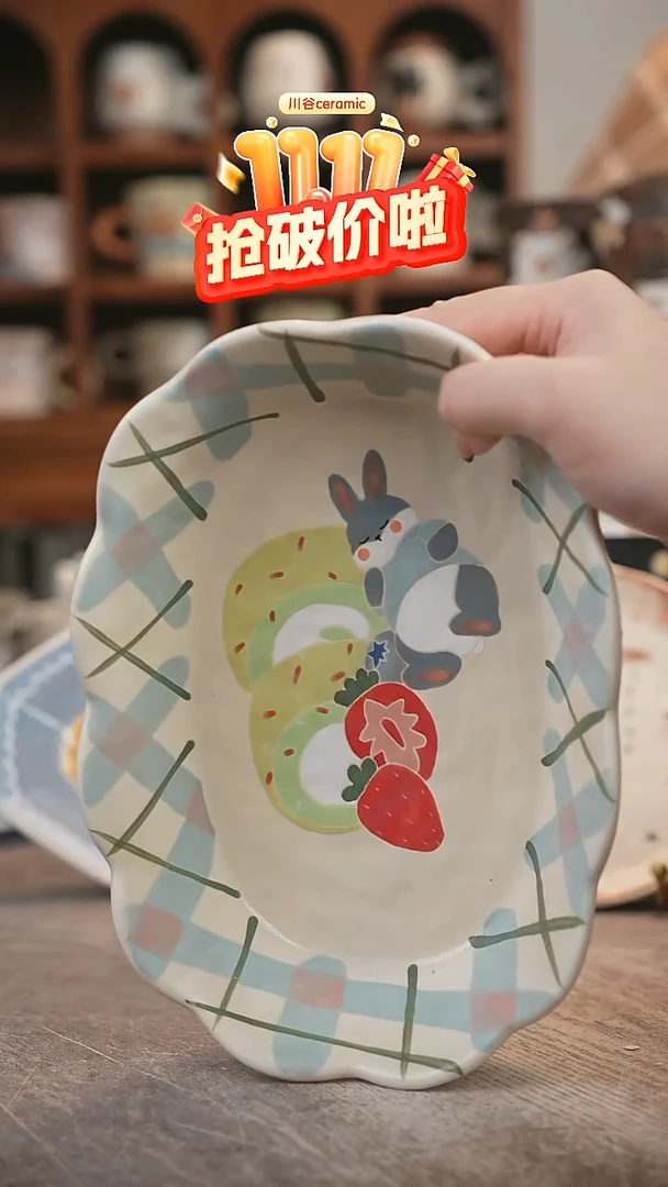 川谷原创陶瓷11.11直播正品
