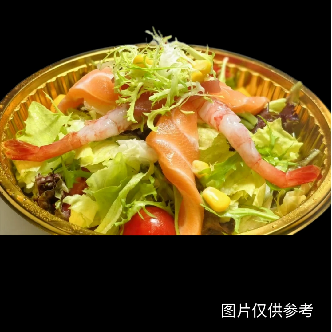 海鲜沙拉150g