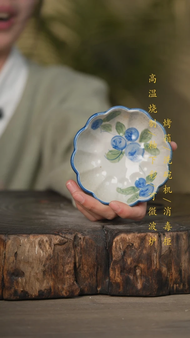 【闪购商品】碗景德镇高温釉下彩可微波烤箱洗碗机