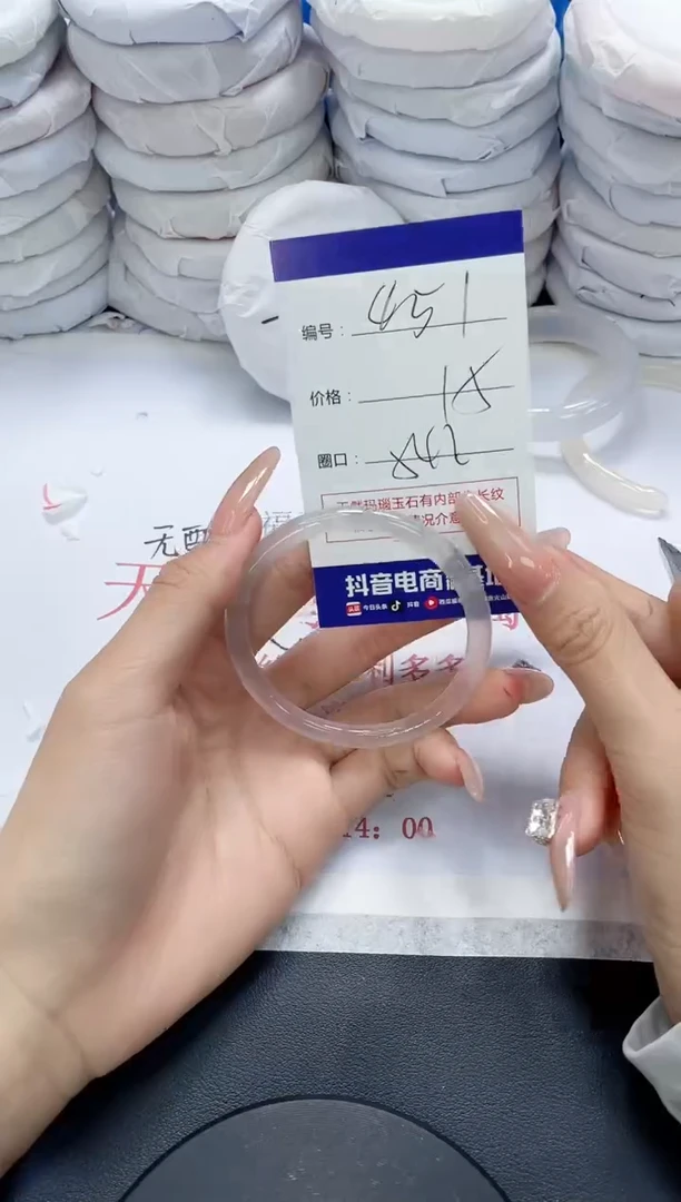 未镶嵌手镯玛瑙/玉髓451