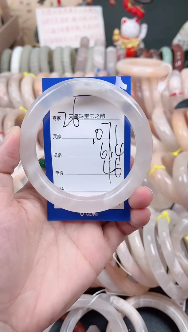未镶嵌手镯石英质玉071