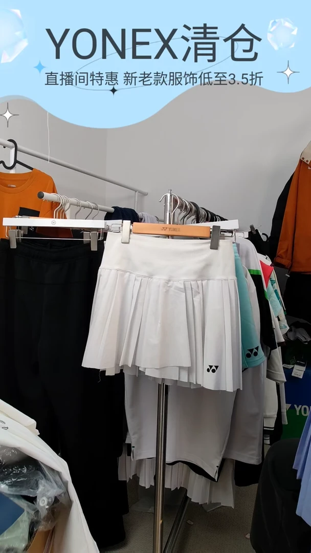 5号  女款白色短裙L码  2202925TCR