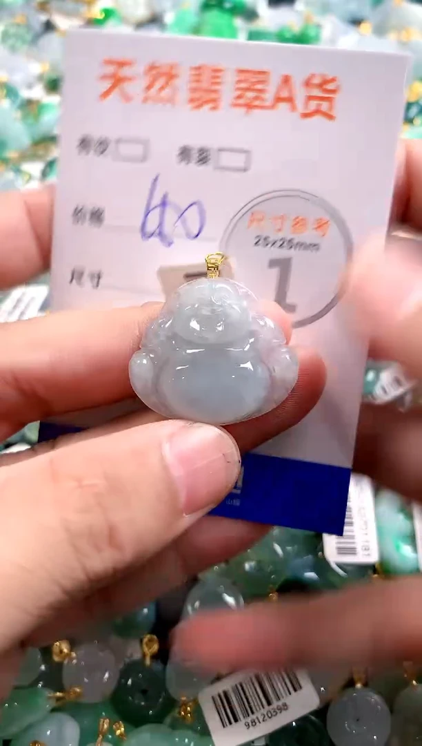 颈饰18K金镶嵌翡翠0131384070