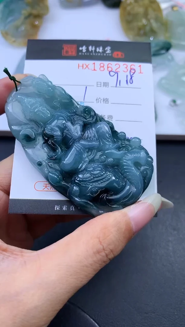 未镶嵌挂件翡翠哈轩 挂件1