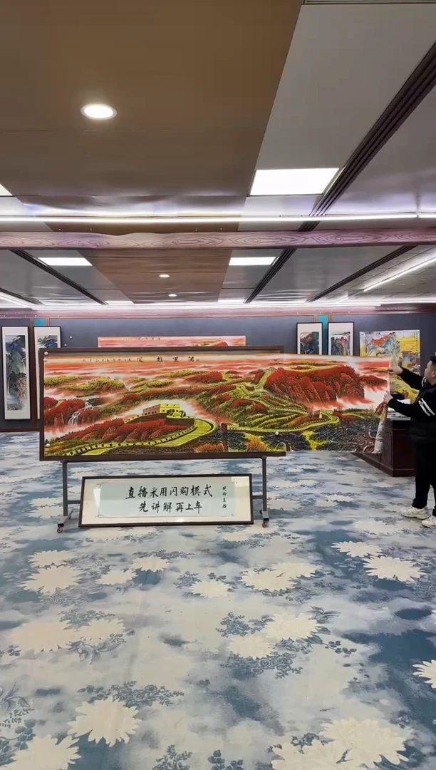 国画W-王红兵-小丈二-山水国画