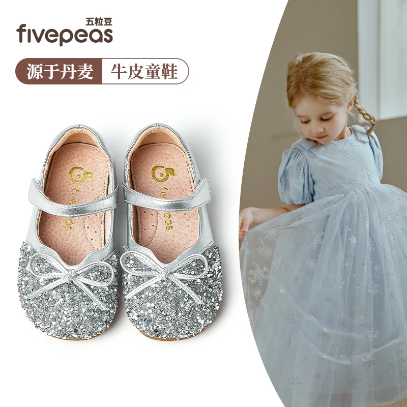 源于丹麦•五粒豆花童公主鞋品牌闪闪女童水晶鞋儿童皮鞋单鞋0670