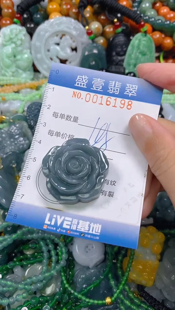 颈饰未镶嵌翡翠闪购0016198