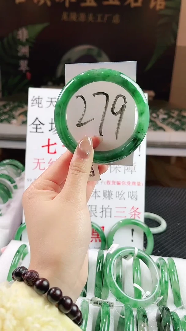 未镶嵌手镯石英质玉（非洲翠）微瑕一经发货运费不退介意勿拍