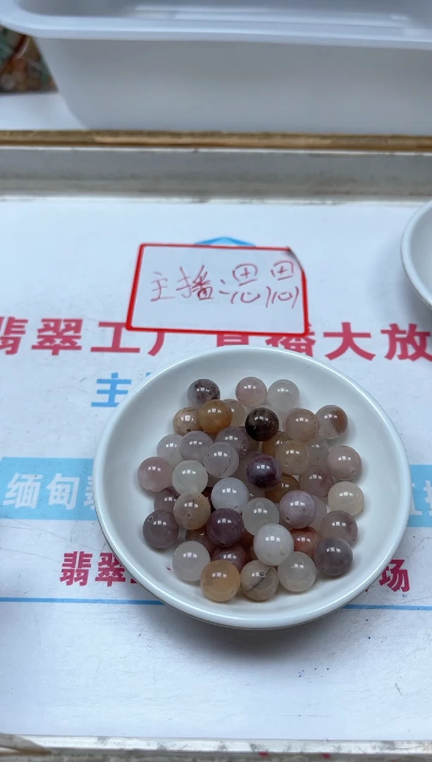 石英质玉散珠未镶嵌B405紫罗兰金丝玉10mm20颗9.9元