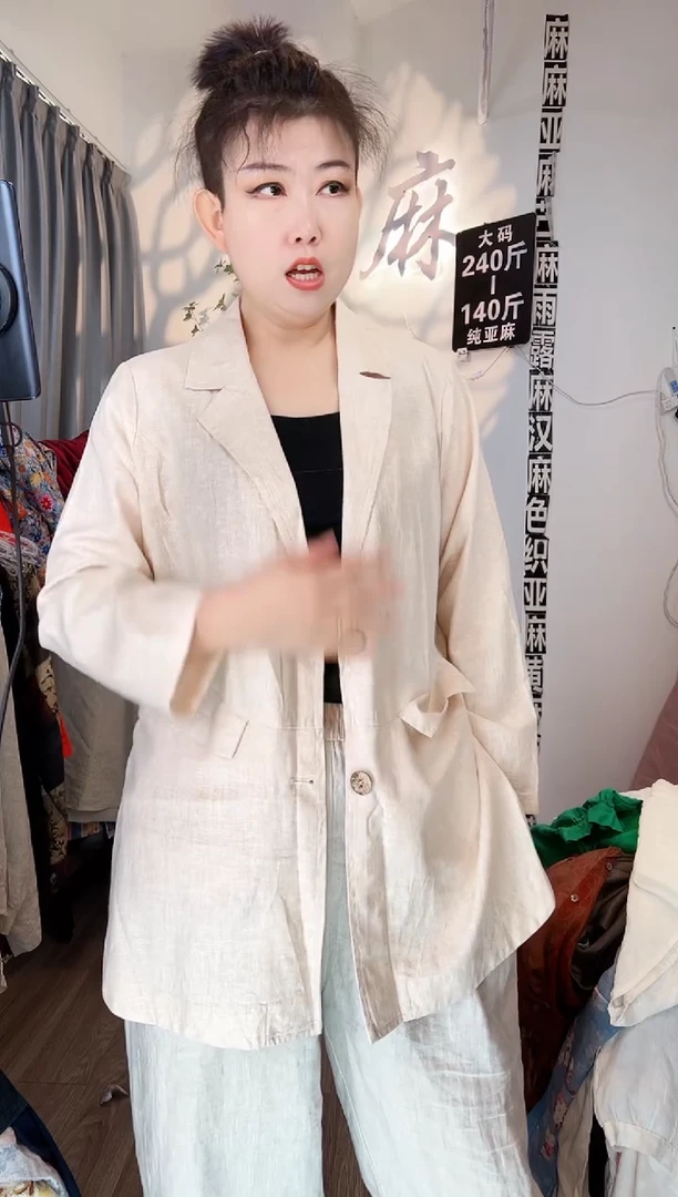 亚麻大码女装系列。米