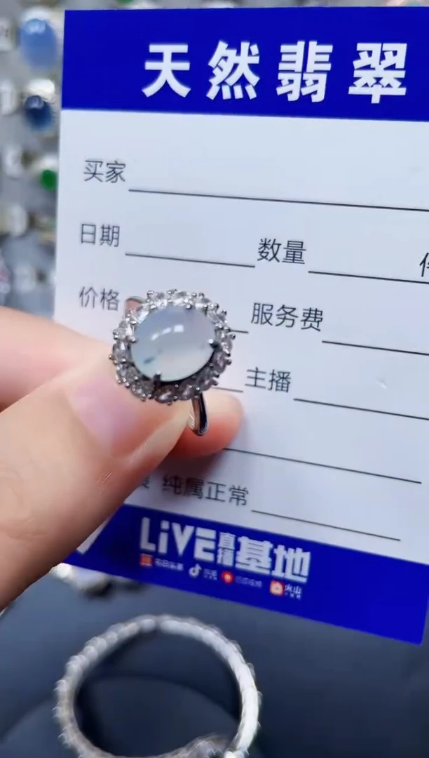 银S925镶嵌戒指翡翠42