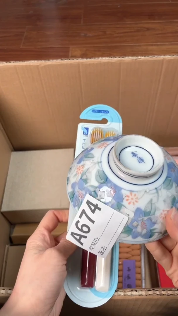 【闪购商品】瓷器瓷器瓷器瓷器