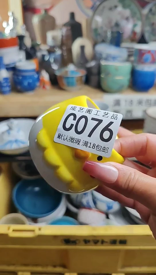 瓷片076瓷片瓷片瓷片瓷片