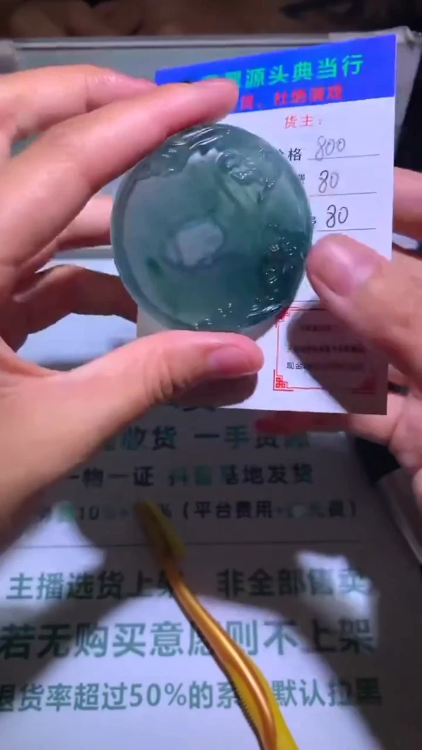 未镶嵌定制翡翠大**哥-毛货-不退不换-